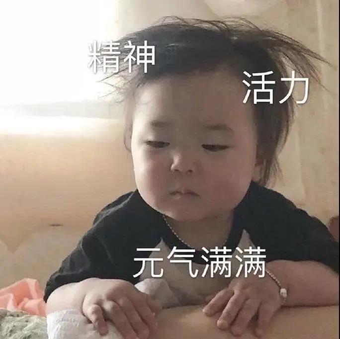 表情包：我肚肚要饿扁了