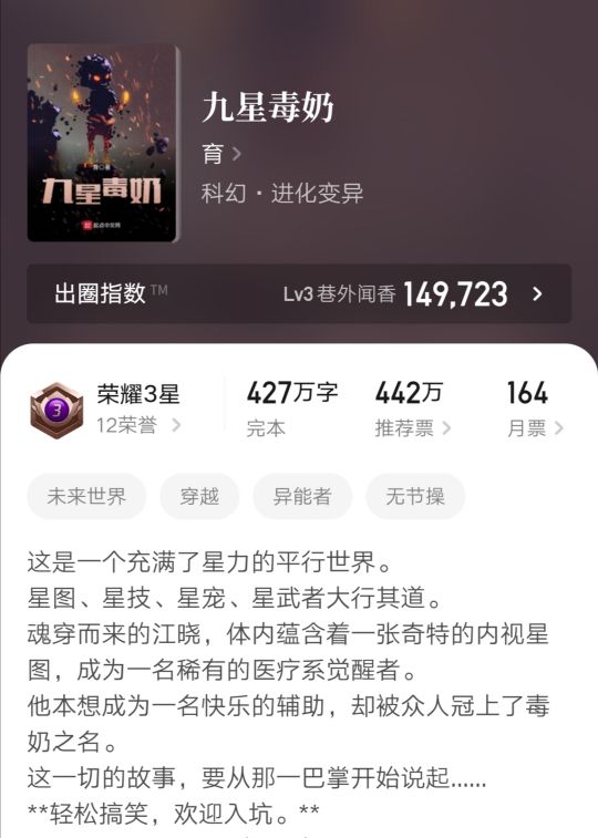 十本2020年完结小说(上)，精彩好看最火网络佳作，书荒必备