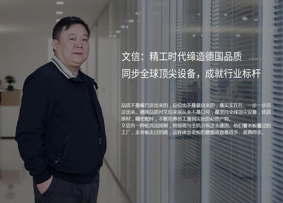 销售链路为:爱格集团欧洲和阿根廷的19家工厂-中国国内的区域代理商