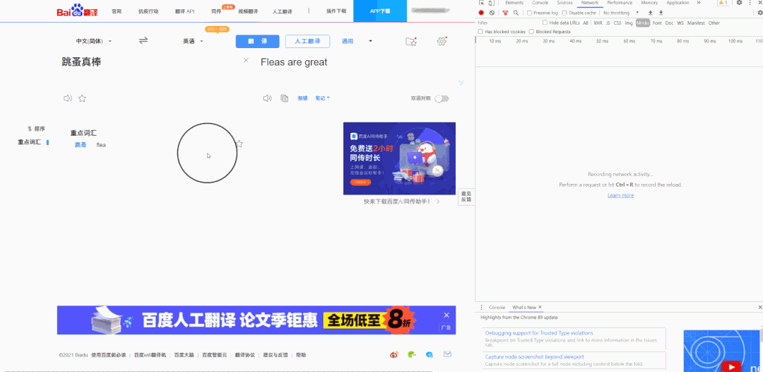 4 個(gè)制作 AI 語(yǔ)音旁白的方法