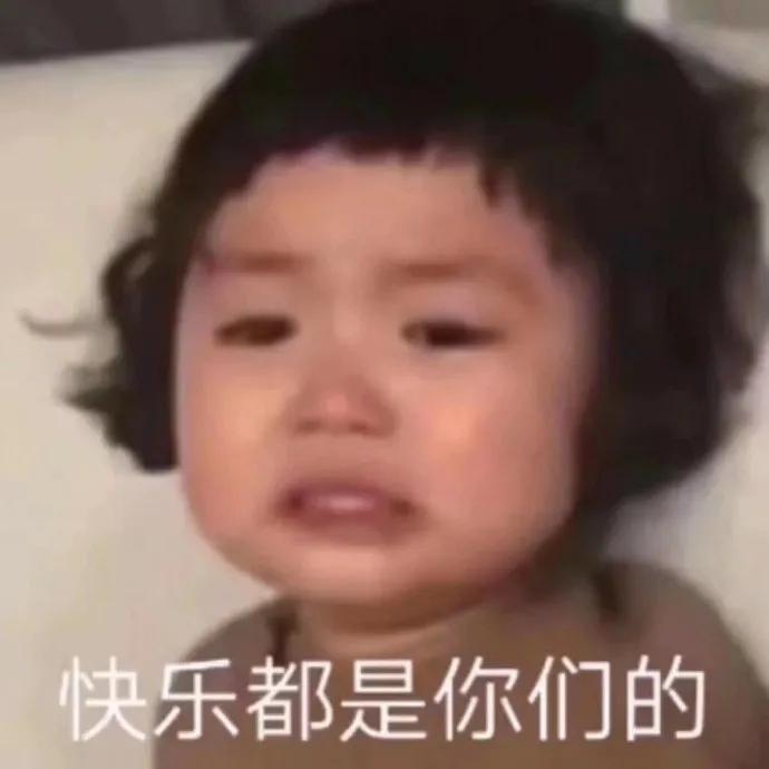 表情包：你是哪个村的猪，这么膨胀