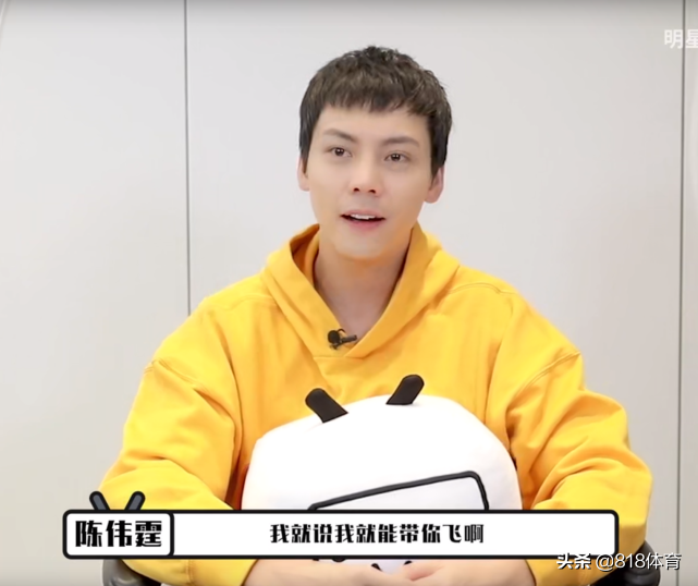 陈伟霆:我告诉全红婵打游戏带你飞,她说吹牛的人都弱爆,转头就走