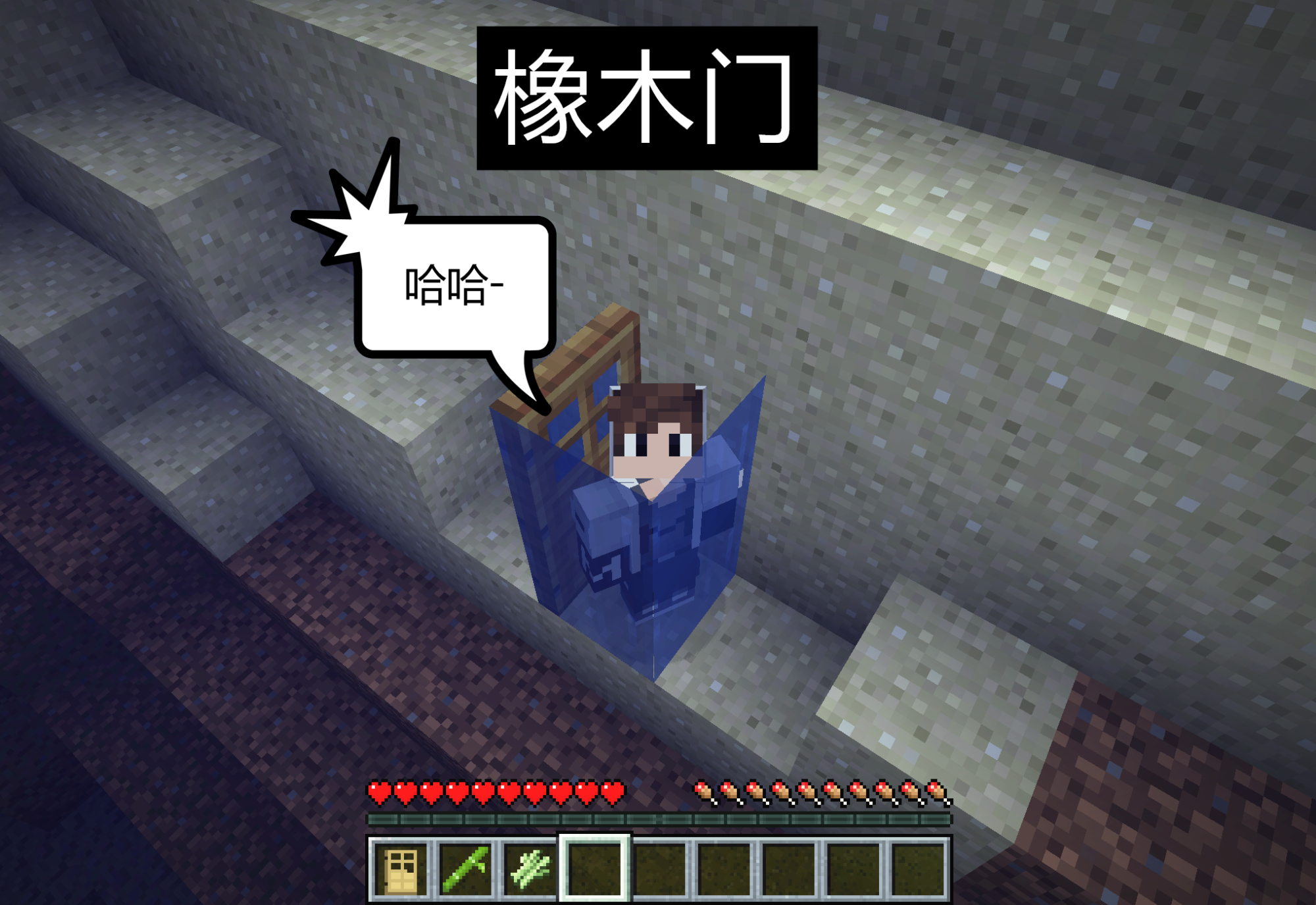 如何在Minecraft获得“水下空气”？大佬：一个甘蔗就能搞定