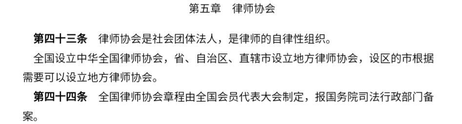 正面较量 | 律师李圣因