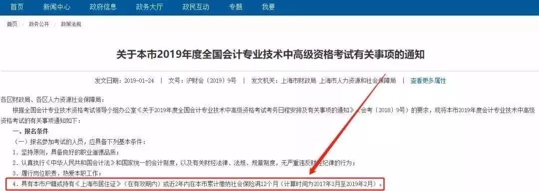 成绩取消！证书白考了！70余万人禁止参加会计考试
