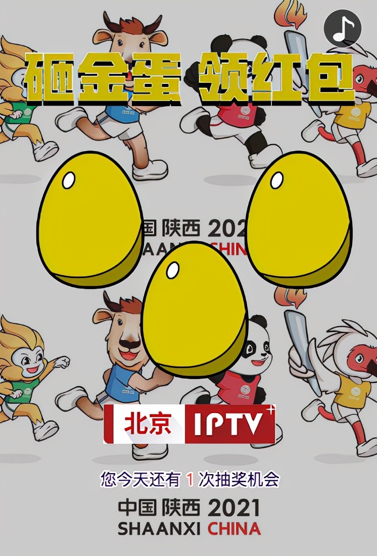 联通iptv(北京联通IPTV近期大优惠)