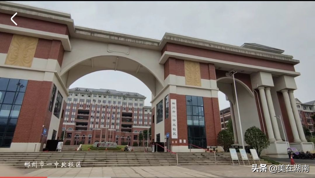 高考喜报传佳音，湖南多地高中成绩出炉，看是不是你所在的学校