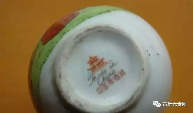 建国后瓷器款识有哪些