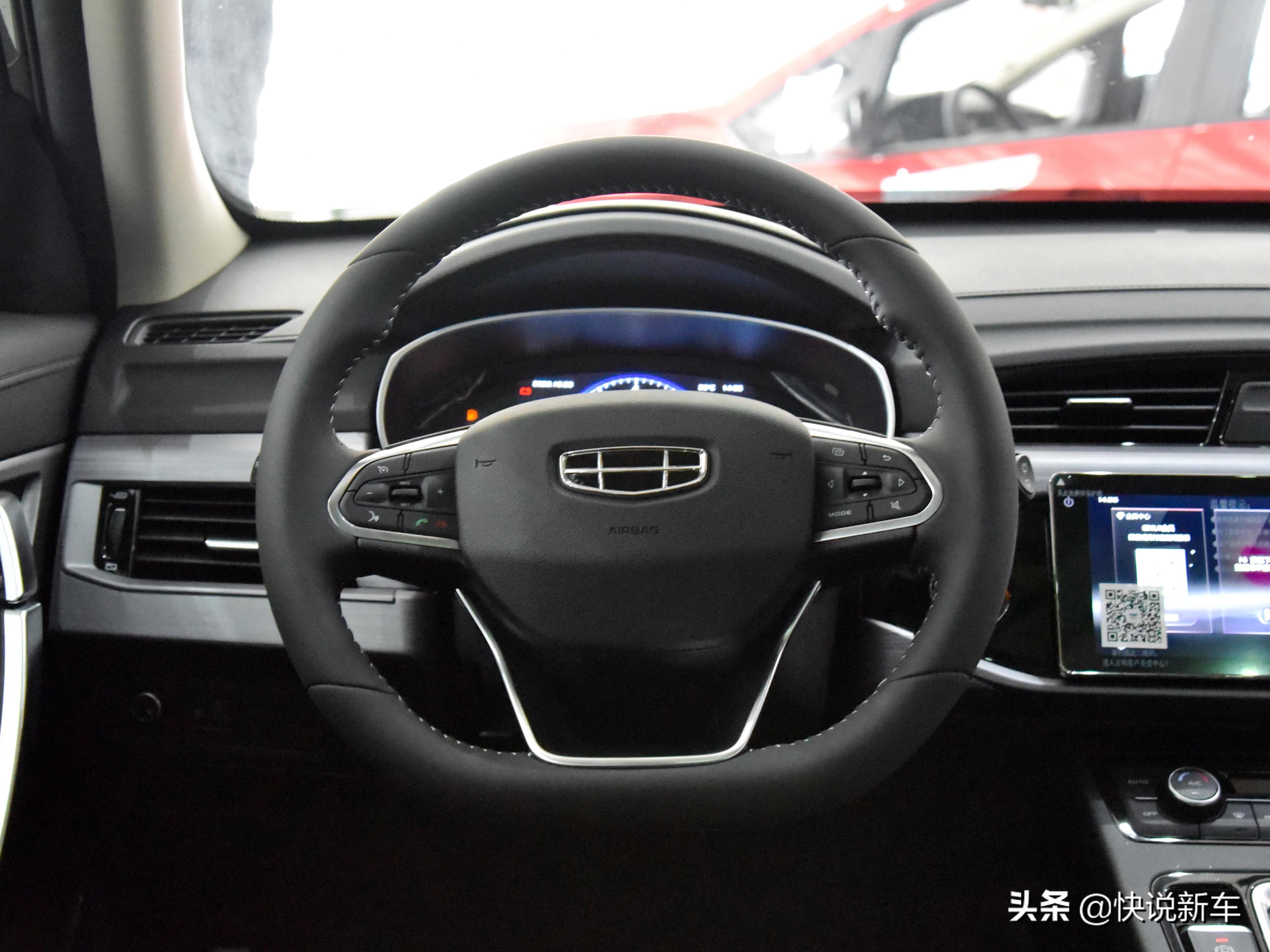 价格便宜一点，空间还大一点的自动挡SUV，带你看吉利博越