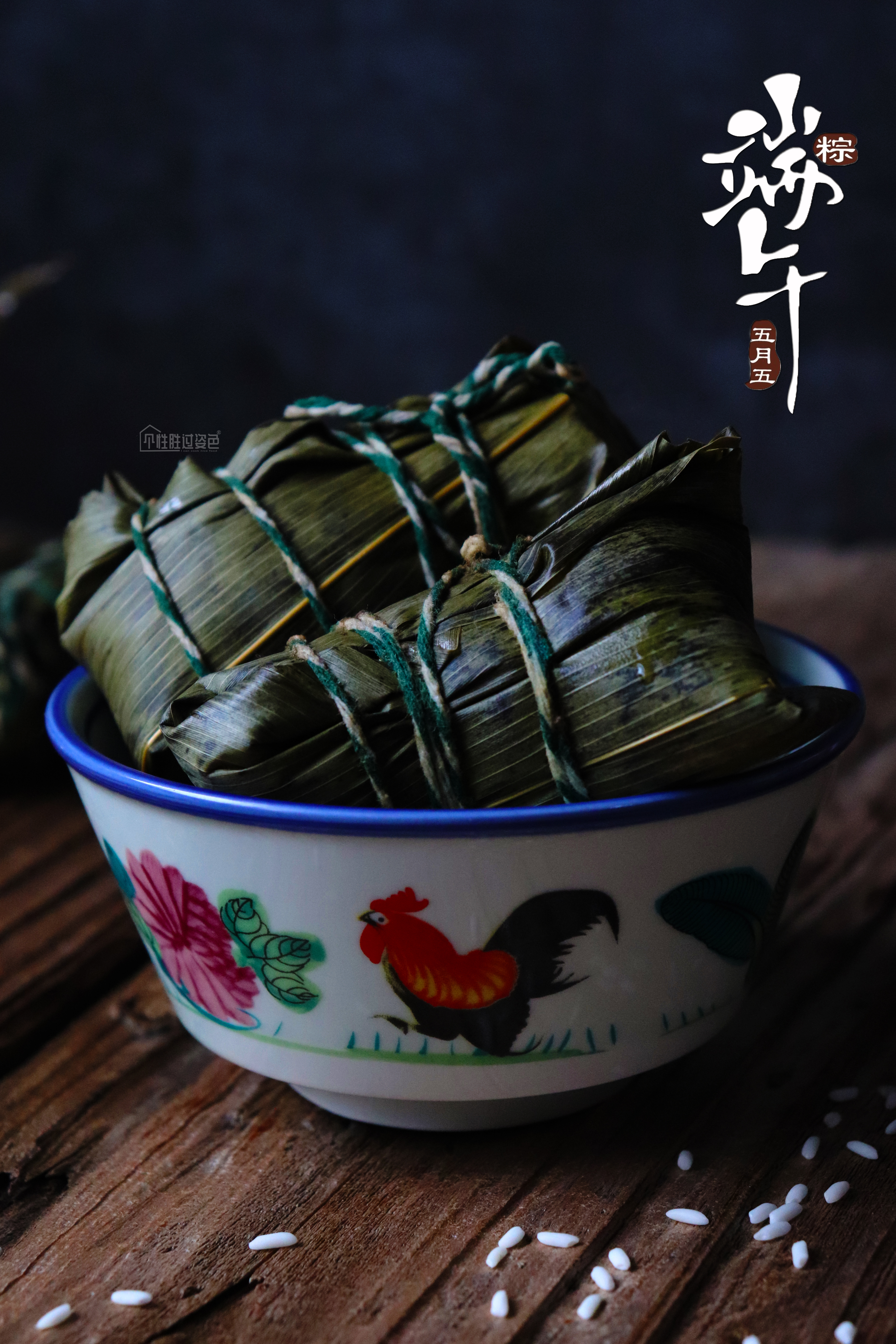今年的端午少不了它，阿嬷的蛋黄肉粽，鲜香软糯，千万别错过