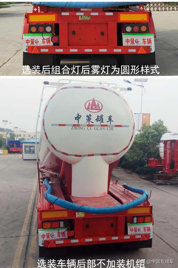 梁山中策水泥罐车 粉粒物料运输半挂车 降价促销