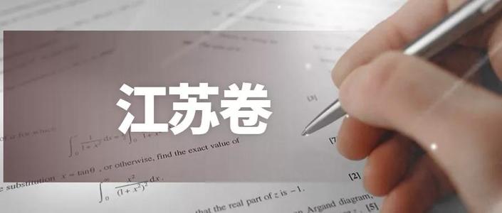 江苏录取数据已公布，本科录取率高达55.7%，背后原因太无奈