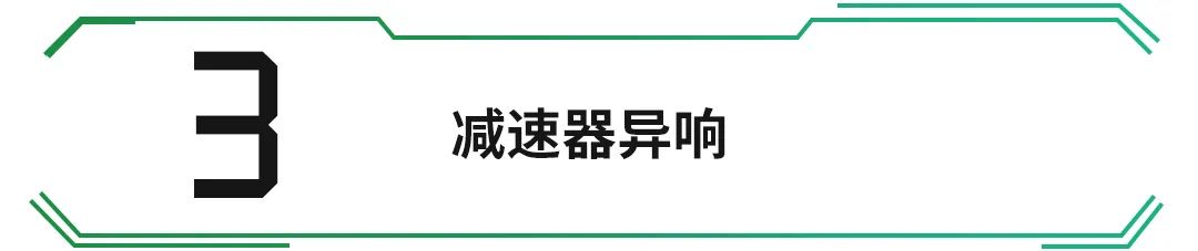 这些新车都爱出这几个毛病，不注意就等着趴窝吧！