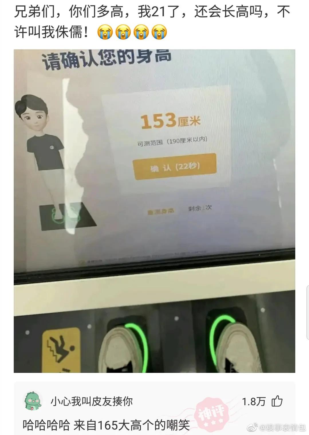 “旁边的女同事穿成这样，有点过分了啊！”玩够评论笑得肚子疼