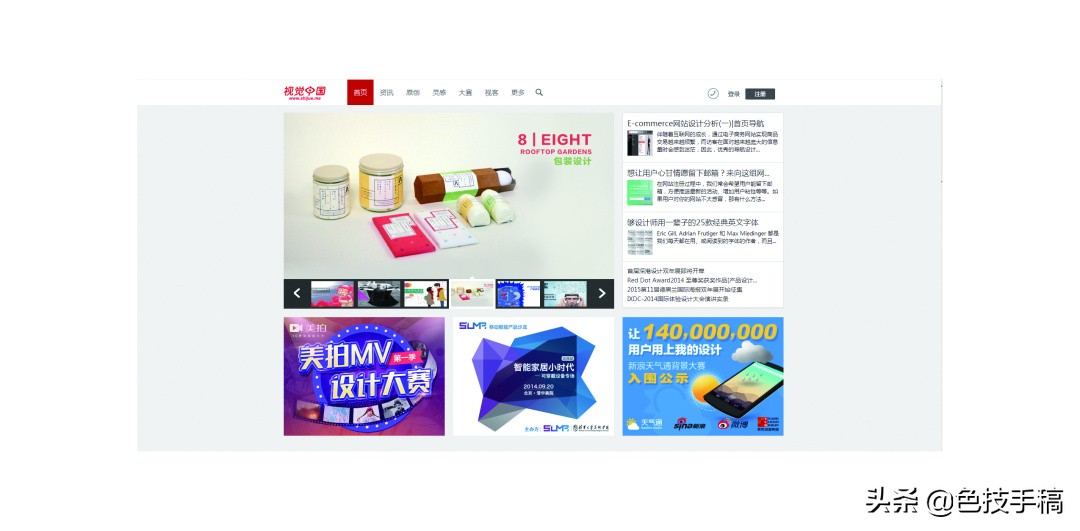 做不出设计来，看这几个网站就够了