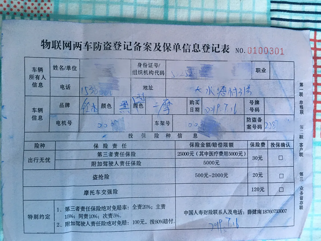 看看号称神车的GW250国四版上路需要多少钱钱