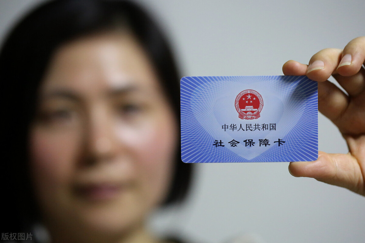新社保卡,新社保卡要激活才能用吗