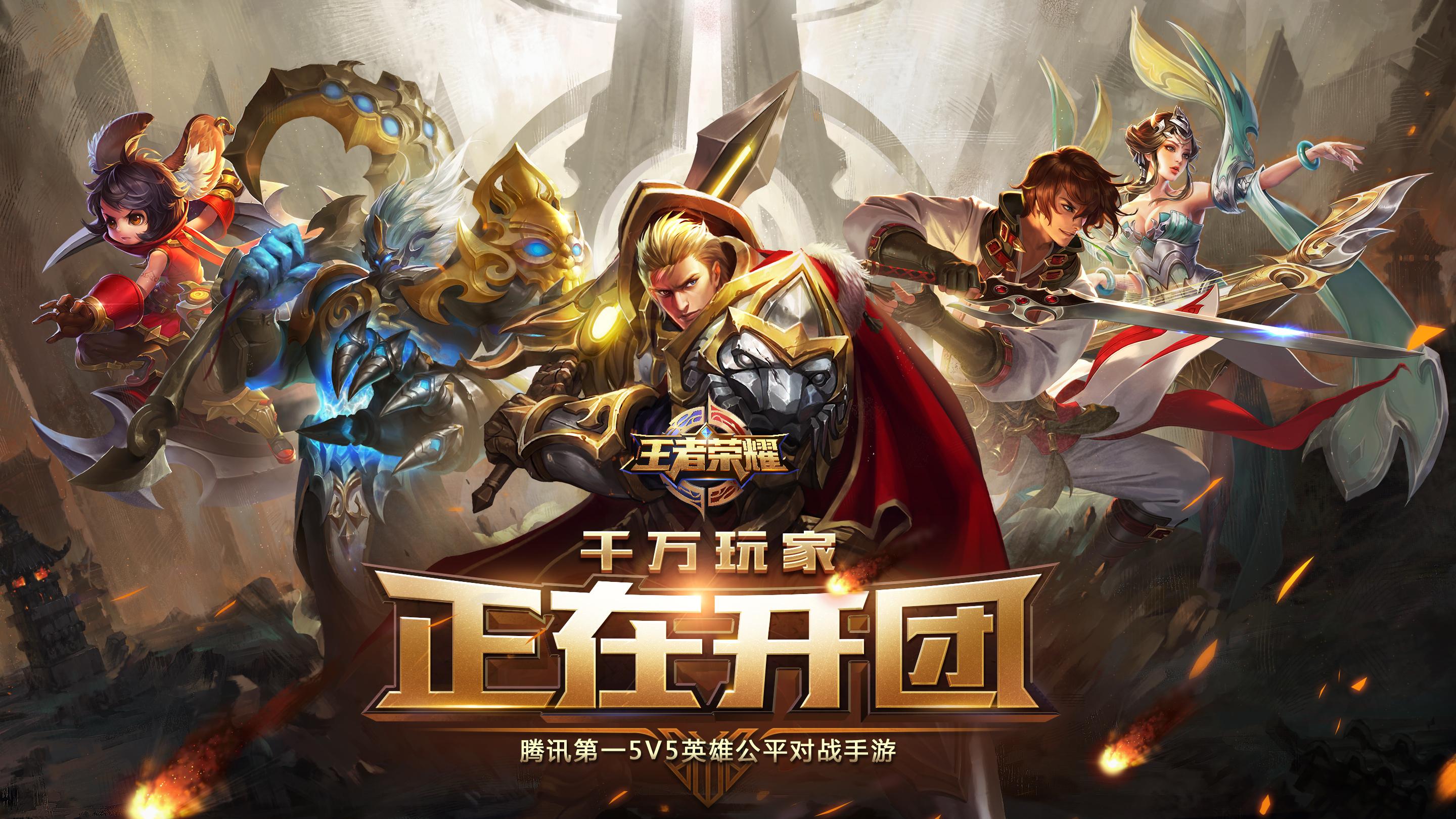 游戏行业巨头排行榜：中国游戏公司前十都有哪些？代表作是什么？