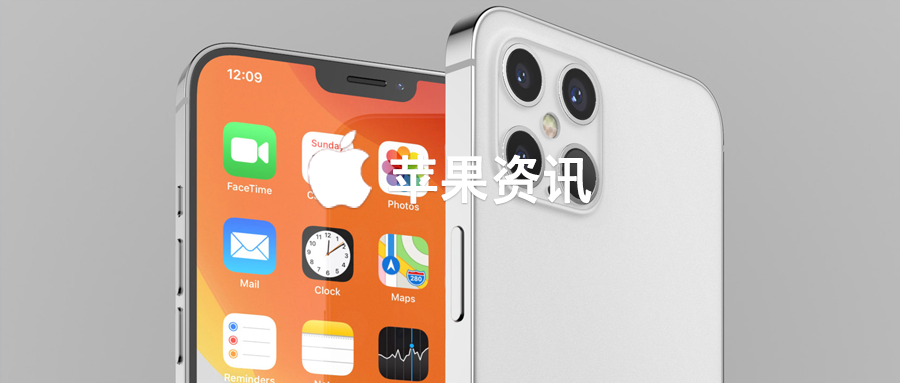 苹果iOS15取消定位坐标功能，微信新增无底线追星投诉功能