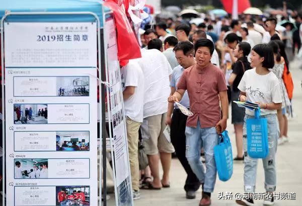 家有考生必看！80多所在河南招生的高校，2019年预估分数线都在这儿了