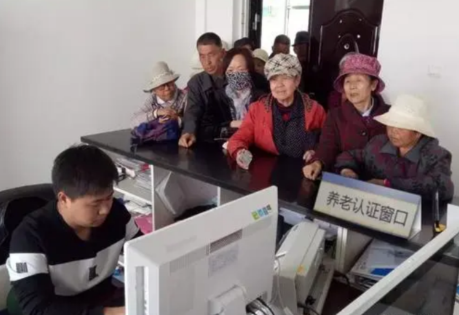 6月起，部分人员养老金暂停发放，看看你是否在内