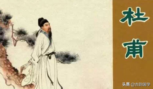 杜甫最著名的十首诗（篇篇都是千古名篇）-第1张图片