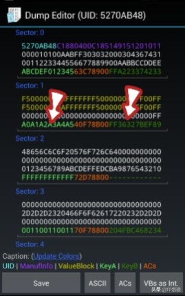 一学就会，加密门禁卡怎么弄到手机上，手机变门禁卡（建议分享）