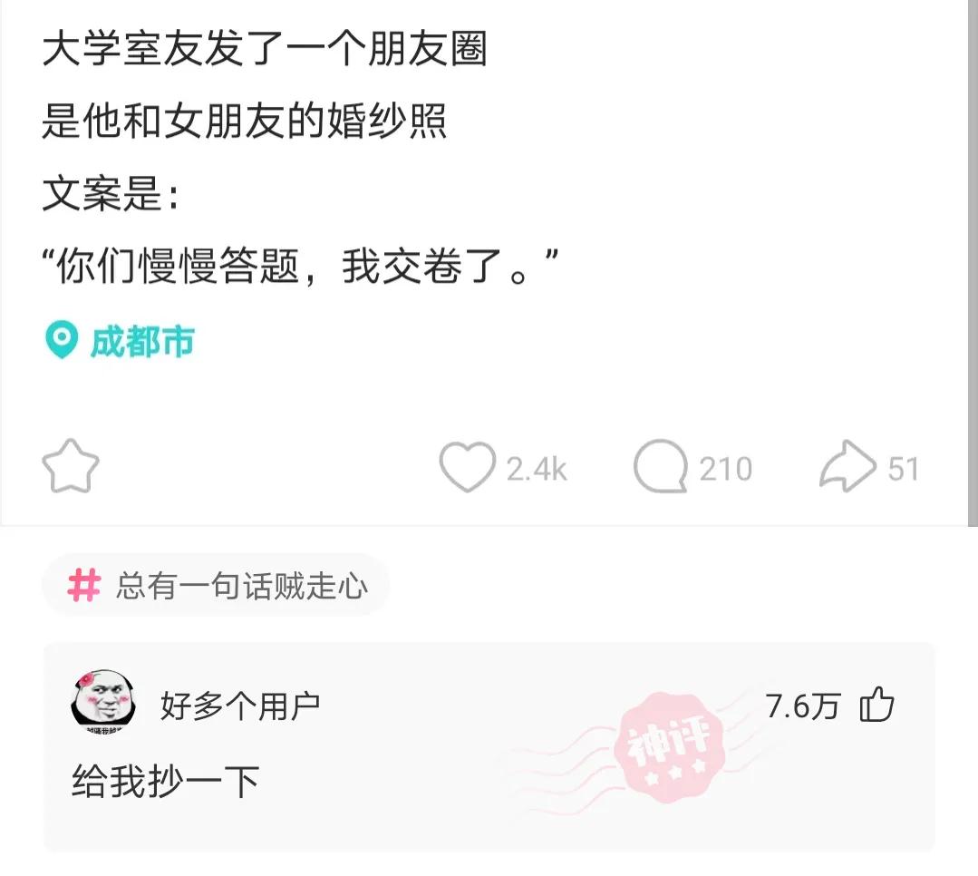 神评爆笑合集：女生睡觉前是这个基本操作流程，男生的呢？哈哈