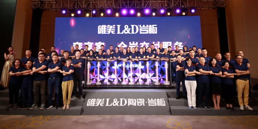 冠珠、马可波罗、新明珠、简一、新岩素、DPI等发布重要消息
