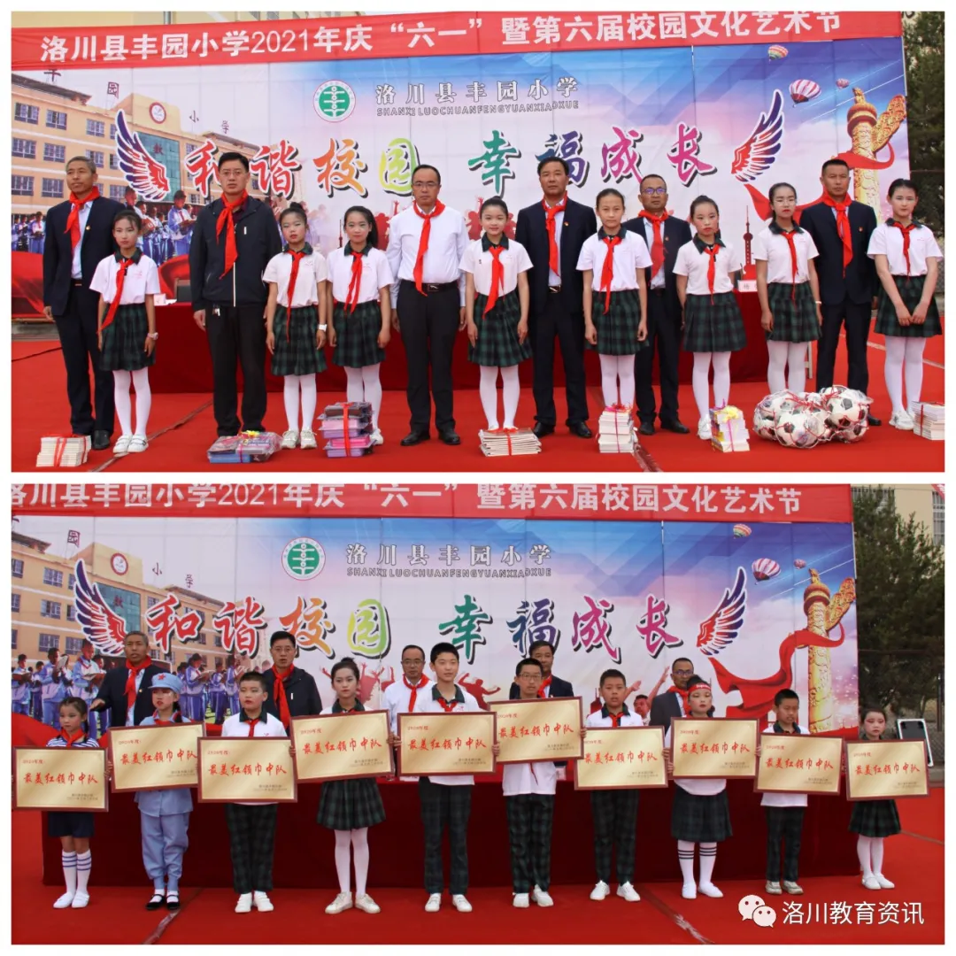 “六一”儿童节，我县各学校庆祝活动精彩纷呈（三）