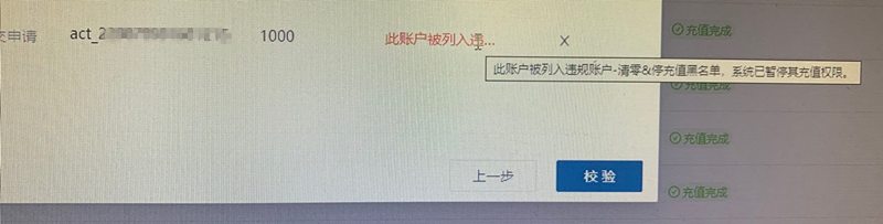 Facebook账户被封怎么办？你可以这样申诉