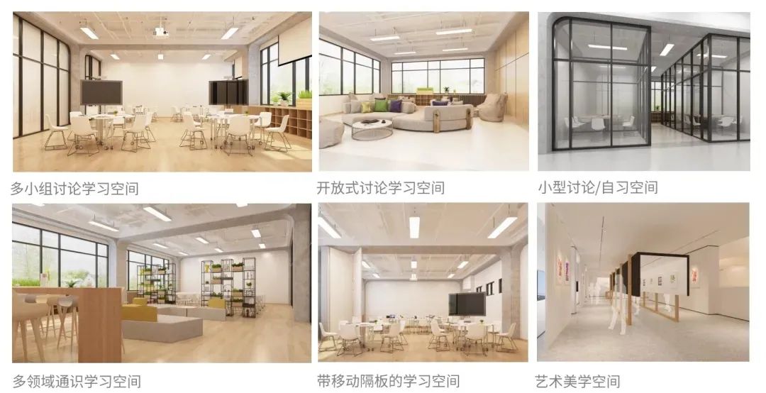 一所北京老牌名校的“教育进化论”：让学习超越学校的围墙