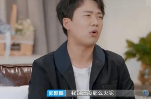 杨颖为何突然不“红”了?看她干过的那些事,就一点都不奇怪了