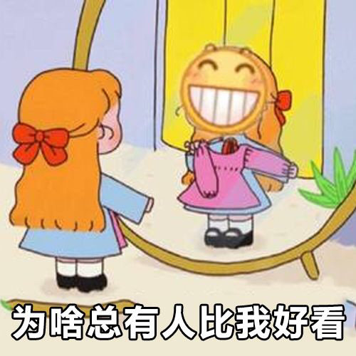小黄脸表情包|花钱一时爽,一直花钱一直爽