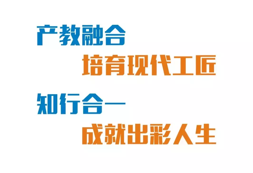 等你一年，2019年东莞市轻工业学校招生简章终于出手了！
