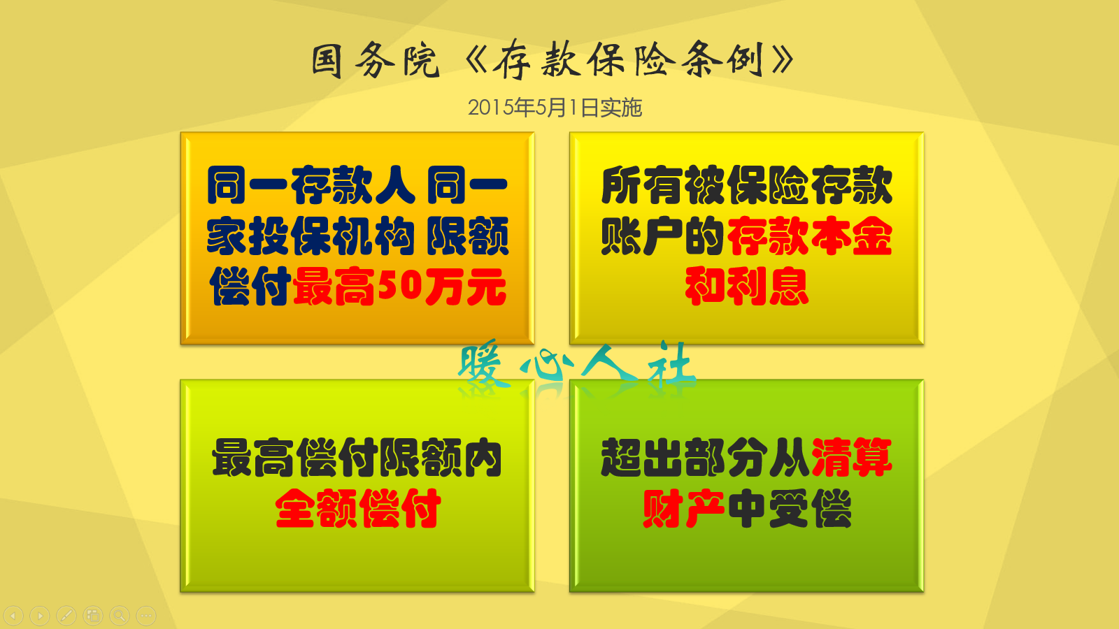 什么理财产品既安全(理财产品怎么选择安全)--飞鸽网