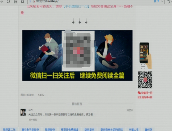 360网页常弹出“软黄色”内容，老师上课尴尬不已：都不敢用了