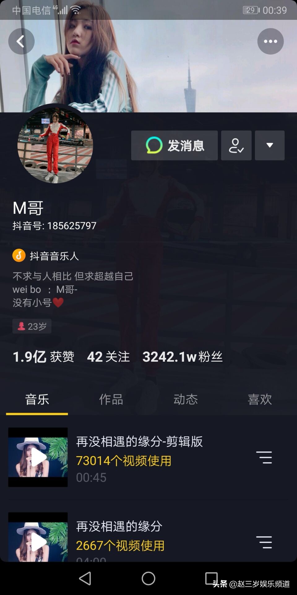 这些因抖音而走红的拥有千万粉丝的美女网红们，你更喜欢哪一个？