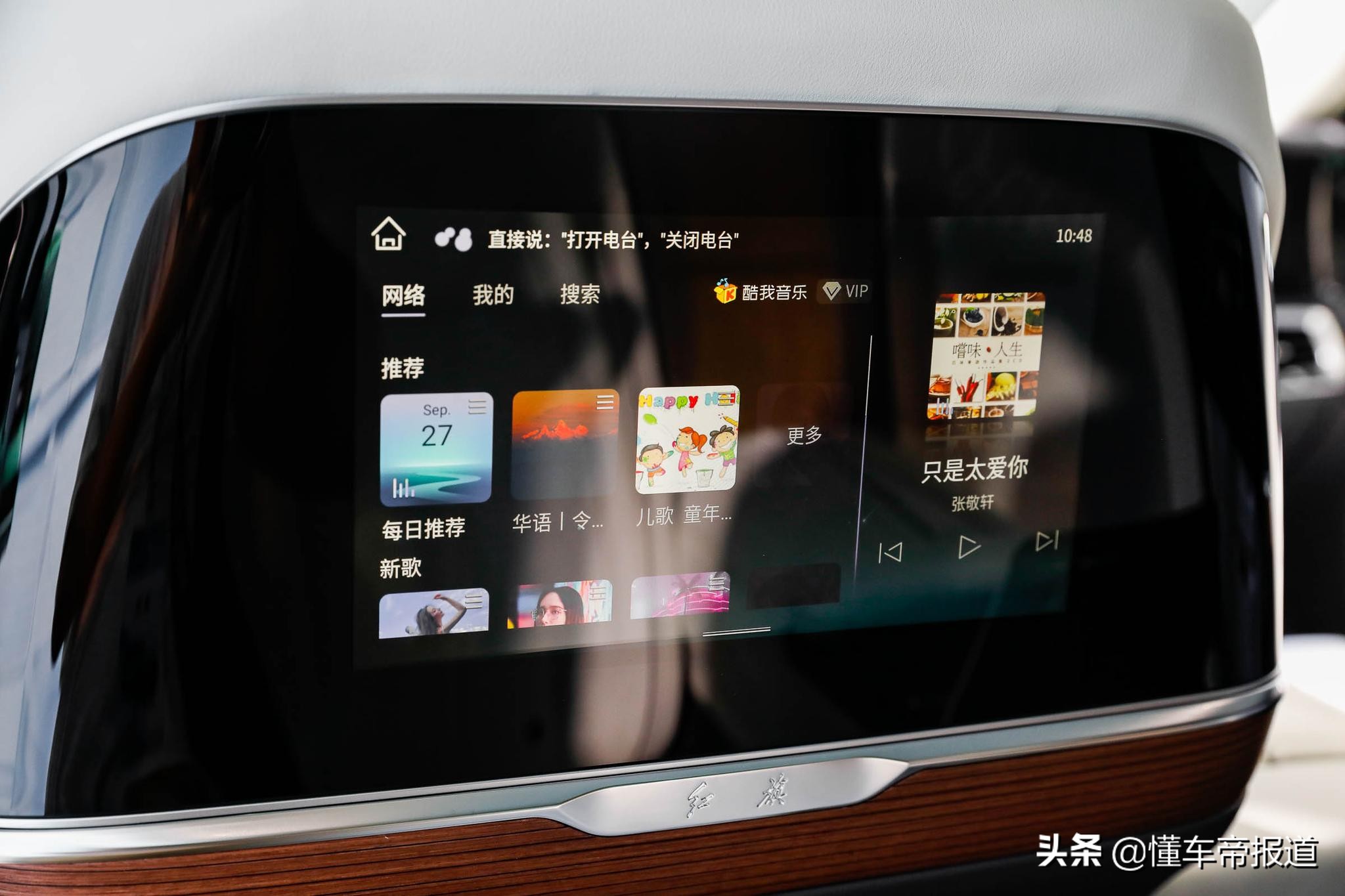 新车｜红旗E-HS9领衔，2022海口新能源车展40万以上SUV车型前瞻