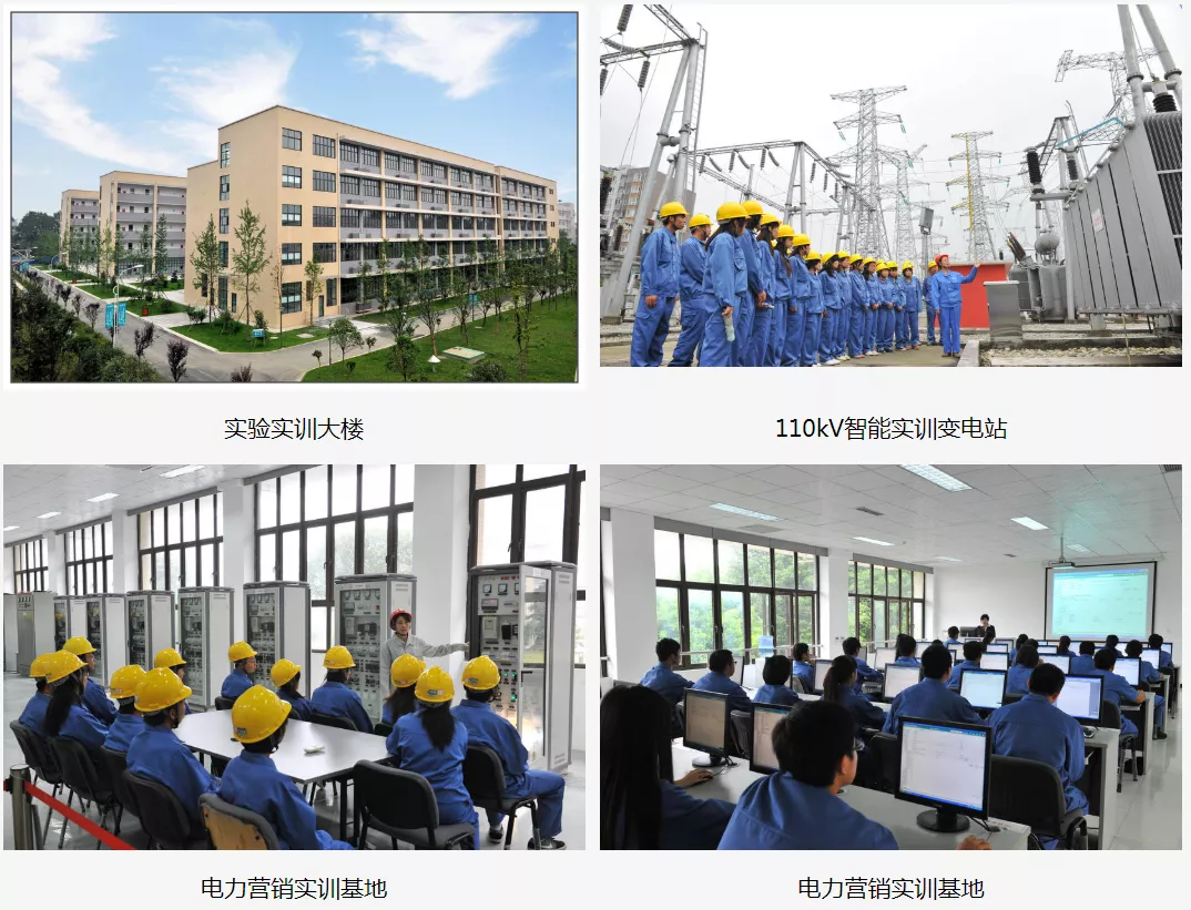温江这所大学百年办学历史，进四川国家电网人数稳居专科第一