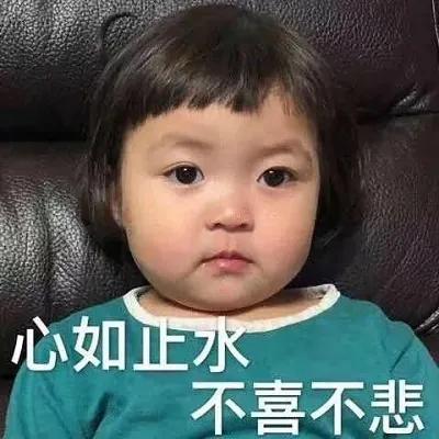 表情包：要不要我给你一巴掌