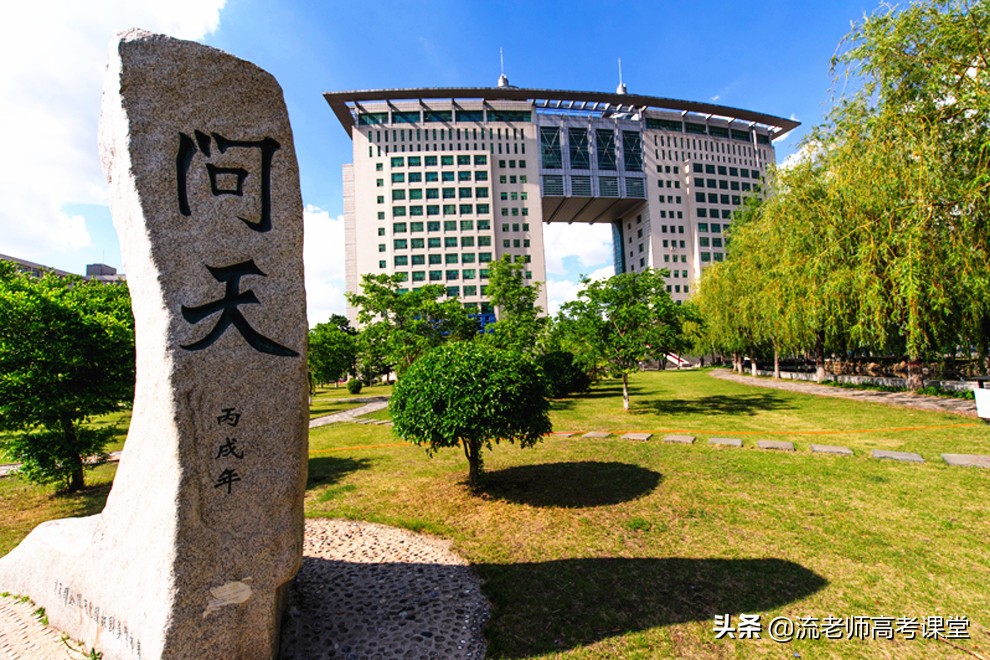 不是211/985高校的4所特色大学，王牌专业是A档，2021考生可关注