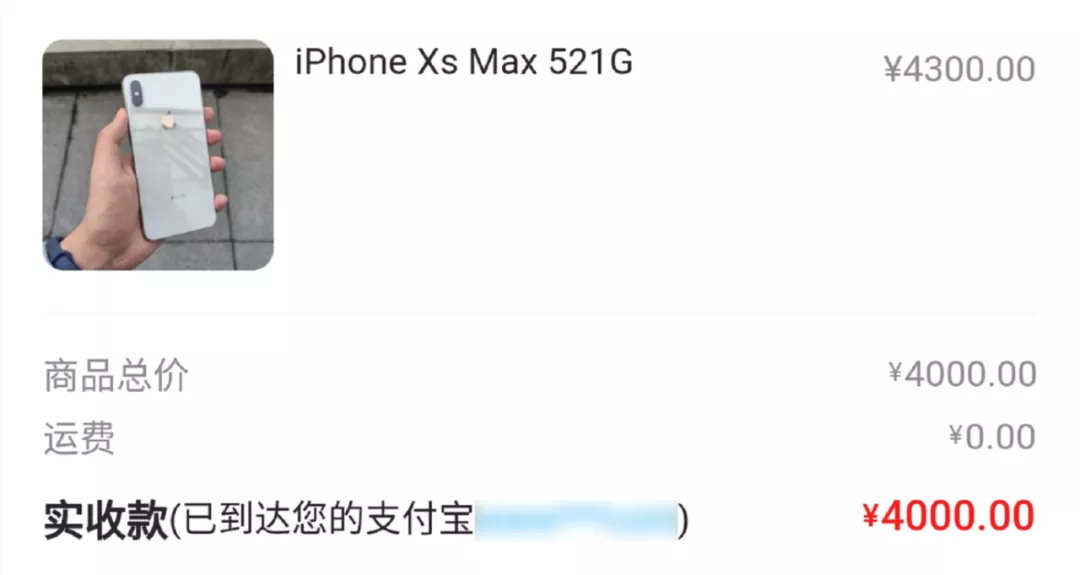 iPhone 13出来后，闲鱼上的二手iPhone简直不要太香