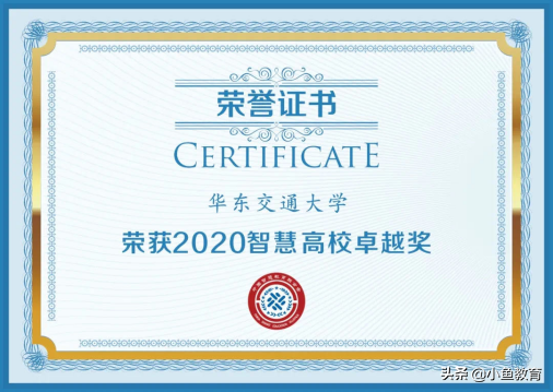 23个省中，2020年省内排名前5的大学！江西篇