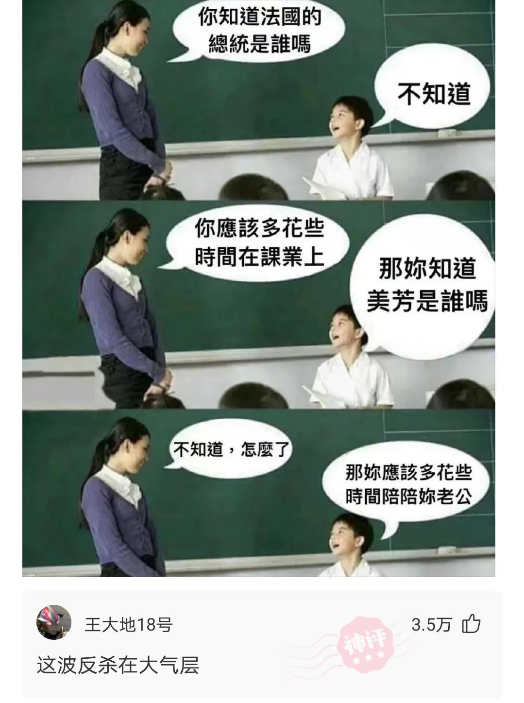 神评爆笑合集：女生睡觉前是这个基本操作流程，男生的呢？哈哈