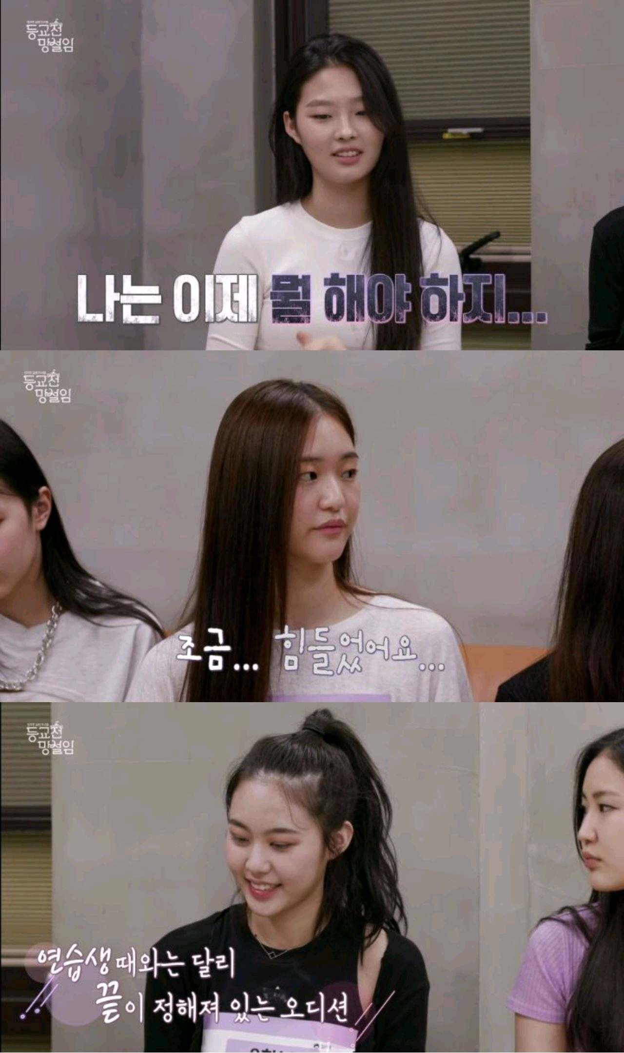 YG炒練習生魷魚的方式“沒教養，和新女團形像不符，你不用來了”