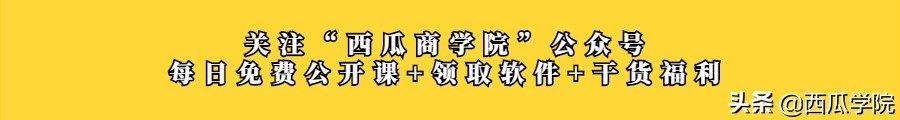 拼多多开店新手指南：轻松注册开通拼多多网店详细教程