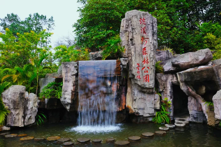 從化旅遊攻略景點必去 廣州從化有哪些旅遊景點_西北特產網