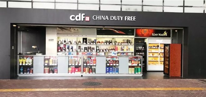 价值百亿的免税店牌照唤醒这4只低价股票