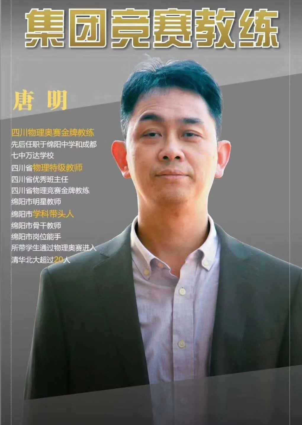 宜春这所高中就是这么牛